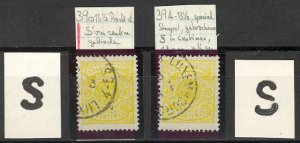 Luxembourg Sc 42 Michel 39 Perf 13.5 TWO SINGLES PLATE FLAW IN S USED SCV$220+ 