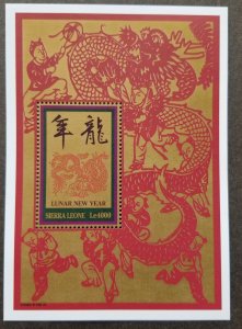 *FREE SHIP Sierra Leone Year Of Dragon 2000 Chinese Lunar Zodiac Dance (ms) MNH