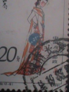 ​CHINA-1981-SC#1757-T69- 12 BEAUTY FROM RED MANSION-FANCY CANCEL-VF LAST ONE