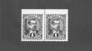 PARAGUAY 73 PR MNH BIN $2.00