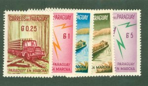 PARAGUAY 577-81 MH BIN $1.00