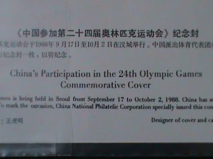 ​CHINA-1988-PFN-29-24TH OLYMPIC GAMES -MINT  FDC-VF WE SHIP TO WORLDWIDE