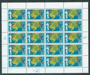 United States Scott 3179  MNH  