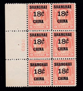 US K9 18c (9c) Shanghai Overprint Mint LS Plt#6930 Block F-VF OG NH SCV $1200