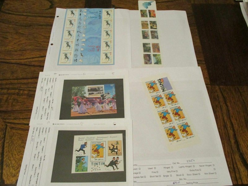 France Souvenir Sheet Lot - WDWPhilatelic #3