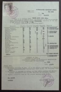 MIDDLE EAST - REVENUES ON DOCUMENT R! syria iran iraq uar palestine israel J25