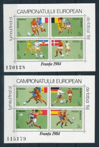 [112438] Romania 1984 Football soccer European Cup 2 Sheets MNH