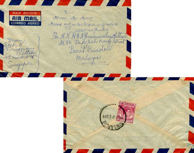 Singapore 10c KGVI 1952 Singapore Airmail to Parit Bundar, Malaya.  Reverse f...