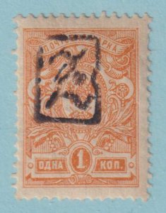 ARMENIA 90  MINT HINGED OG * NO FAULTS VERY FINE! - RMU