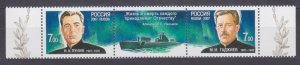 2007 Russia 1419-1420strip Submariner heroes N. A. Lunin M. I. Gadzhiev 4,00 €