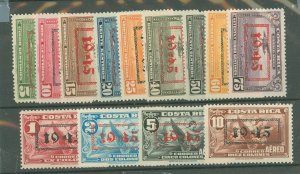 Costa Rica #C104-16  Single (Complete Set)