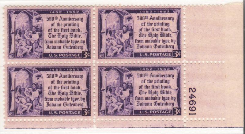 1014: Gutenburg Bible - Plate Block - MNH - 24691-LR