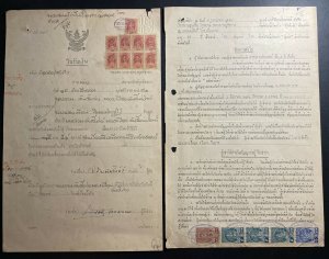 Lot Of 2 Thailand Siam Legal Official Documents Covers Revenue Fiscal Stamp