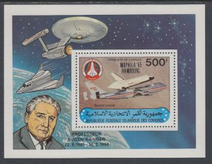 Comoro Islands 521 Space Souvenir Sheet MNH VF