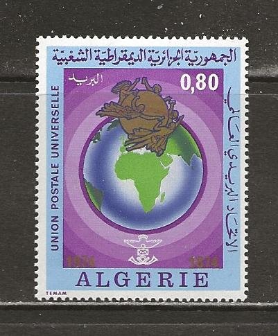 Algeria Scott catalog # 521 Unused Hinged