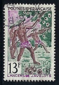 French Polynesia 229 VFU Z2248