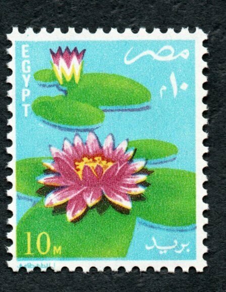 1981 -  Egypt - Egypte - Flowers - Water Lilies - Fleur - Nymphéas- Set 1v.MNH**