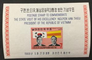 (BJ Stamps) KOREA, 656a. 1968 Souvenir Sheet.  VF, OG, MNH. CV $8.75.