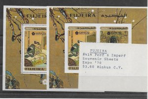 Fujeira #414 MNH - Perf + Imperf Set - CAT VALUE $3.60