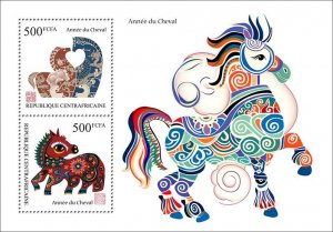C A R - 2025 - Lunar Year of the Horse - Perf 2v Sheet - Mint Never Hinged
