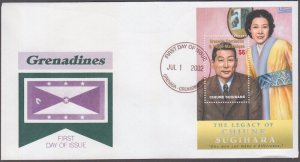 GRENADA GRENADINES Sc #2395 FDC HONOURING CHIUNE SUGIHARA, SAVED JEWS