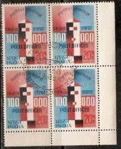 India 1968 Opening 100,000 Post Office Letter Box Sc 466 B/k 4 MNH With FD Ca...