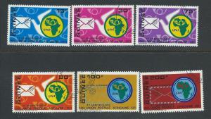 GUINEA SC# 608-11 & C122-3 VF U 1972