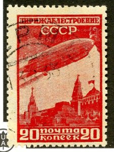 Russia, Scott #C22, Used