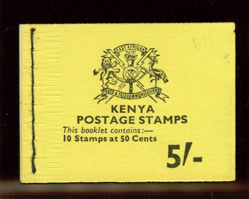 Kenya 1977 QEII 5s complete Stamp Booklet superb MNH. SG SB6.