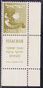 Israel 113 USED 1956 Sun & Stars, Issachar + Label