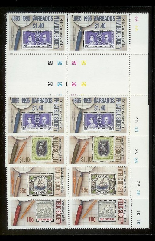 BARBADOS Sc#909-912 Complete Mint Never Hinged GUTTER BLOCK Set