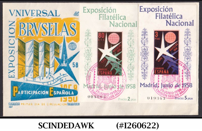 SPAIN - 1958 UNIVERSAL & INTERNATIONAL EXPOSITION AT BRUSSELS - FDC