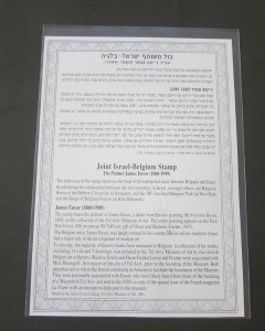 Israel Belgium 1999 Joint issue the painter james ensor Souvenir Left