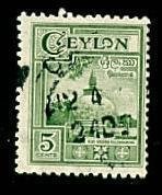 Ceylon -  #308 Kiri Vehara Polonnaruwa  - Used