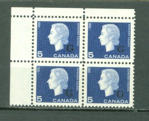 CANADA 1963 G #O49... UL CORNER BLK ...MNH..$5.25