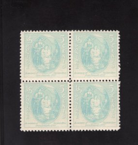 796 Virginia Dare, MNH blk/4