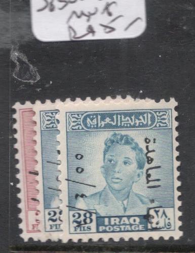 Iraq SG 380-2 MNH (7dhr)