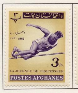 Afghanistan 1962 Sports Day Issue Fine Mint Hinged 3ps. 214468