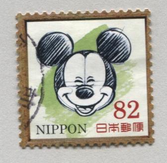 Japan 4080c   Used    