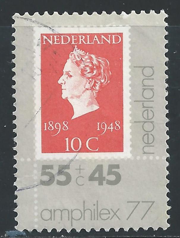 Netherlands #B538 55c + 45c Amphilex 1977 and #302 stamp