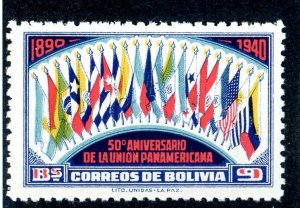 Bolivia, Scott #269, Mint, Never Hinged