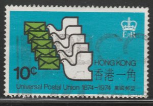 1974 Hong Kong UPU Carrier Pigeons 10c Used Stamp A25P7F17058-
