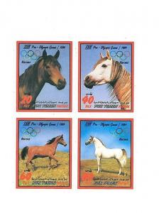 YEMEN PDR - 1983 CAVALLI - HORSES OLYMPICS - MICHEL 11-