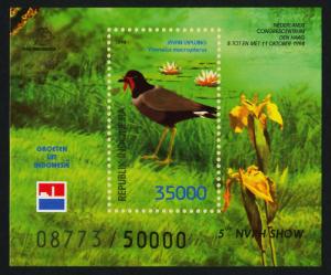 Indonesia 1790b MNH Bird, Flowers