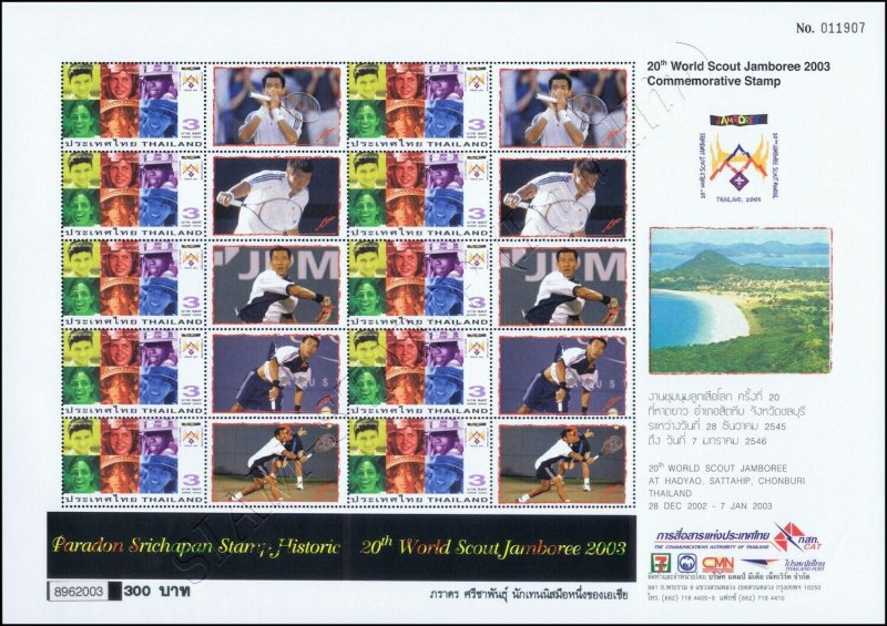 PERS.SHEET: 20th World Scout Jamboree ´03-Mr.Srichapan (Tennis I) PS(6)- (MNH)