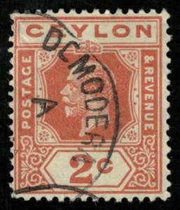 Ceylon, King George V (2797-Т)