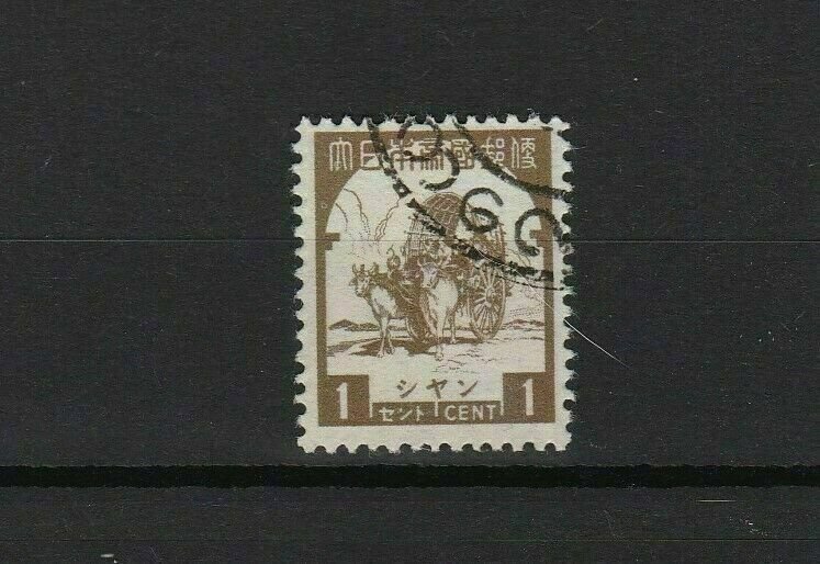 japanese occupation of burma 1943 0ne cent brown used stamp ref r12628