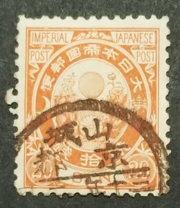 JAPAN Scott 81 Used 1888 Vintage Stamp z6937