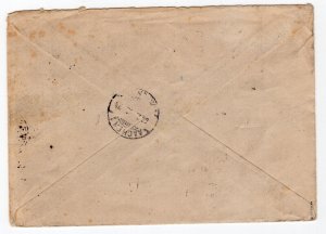 GERMANY SOVIET ZONE HOP BEZIRKSHANDSTEMPEL BEZIRK 41 1 x ON COVER EXPT BPP 205