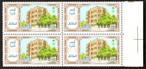 SAUDI ARABIA 1984-95 50h SHOBRA PALACE TAIF Pictorial Block of 4 Sc 902 MNH